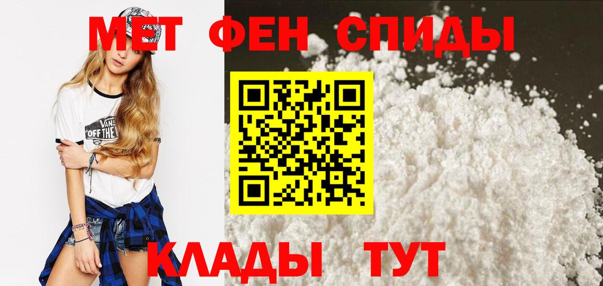 Амфетамин  АМФЕТАМИН  Вход с VPN  Можга  Amphetamine 97% 