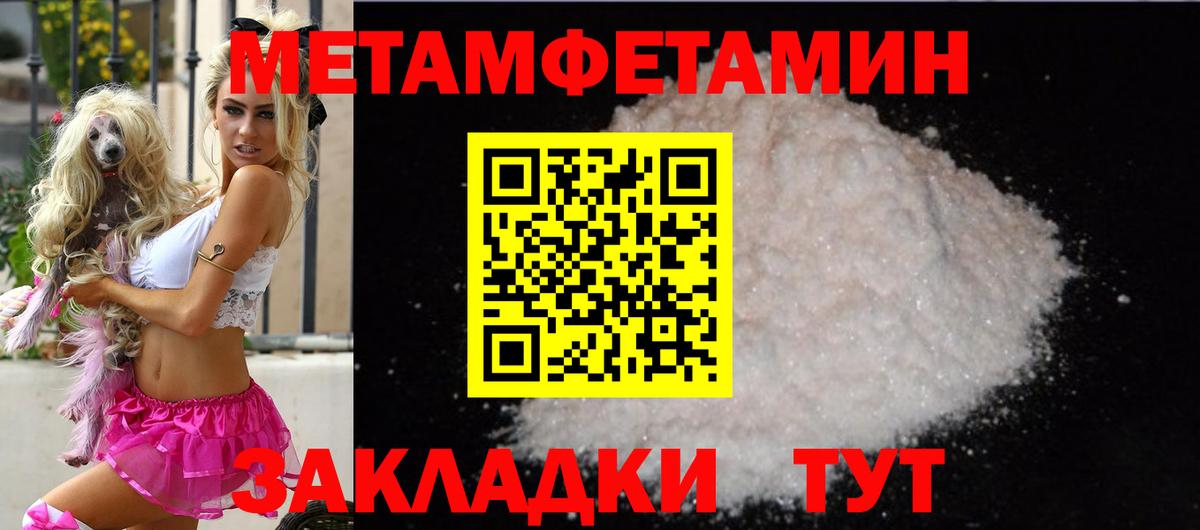 АМФ Premium Можга