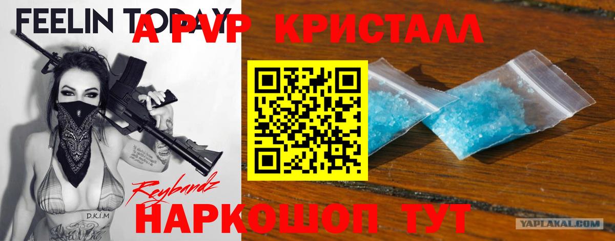 APVP VHQ Можга