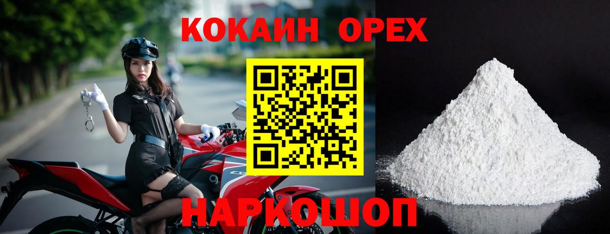 COCAIN Fish Scale Можга