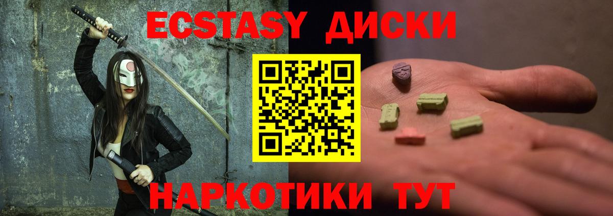 Можга  Экстази бентли  ЭКСТАЗИ  Вход с VPN  Ecstasy бентли 