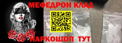 соль ск Ставрополь