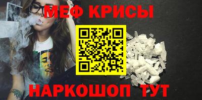 соль ск Ставрополь