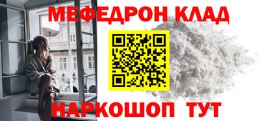 гидра Славгород