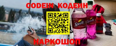 ALPHA PVP Старая Купавна