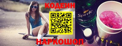 гидра Славянск-на-Кубани