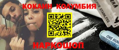 гидропоника Сланцы