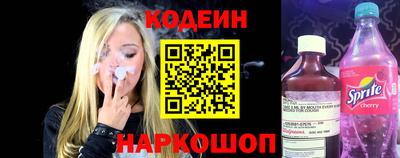 ALPHA PVP Старая Купавна