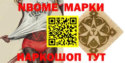гидра Славгород