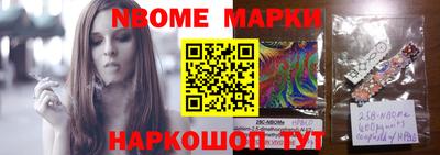 шишки Среднеуральск