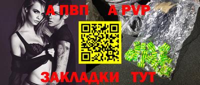 гидра Славянск-на-Кубани