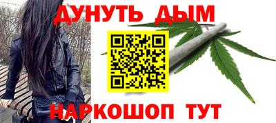 соль ск Ставрополь