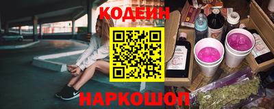 ALPHA PVP Старая Купавна