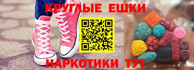 ALPHA PVP Старая Купавна