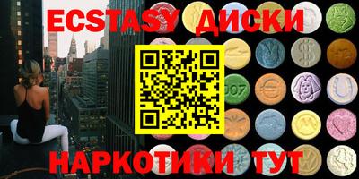 соль ск Ставрополь