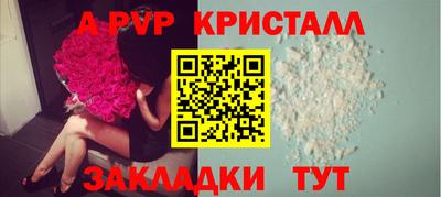 соль ск Ставрополь