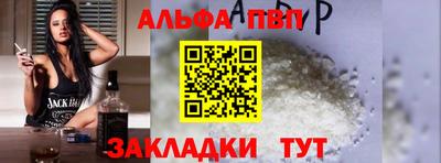 соль ск Ставрополь