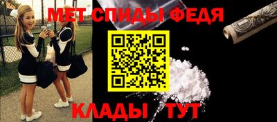 соль ск Ставрополь