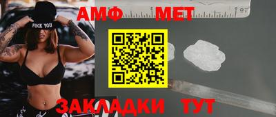 соль ск Ставрополь
