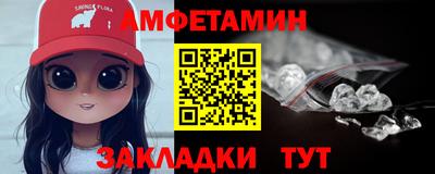 гидропоника Сланцы