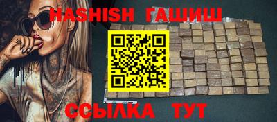 гидра Славянск-на-Кубани