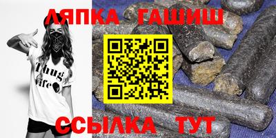 соль ск Ставрополь