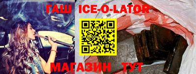 гидропоника Сланцы