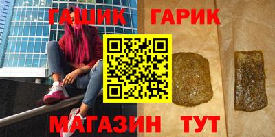 шишки Среднеуральск