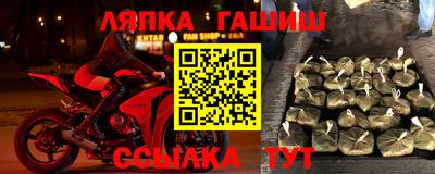 шишки Среднеуральск