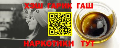 ALPHA PVP Старая Купавна