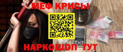 гидра Славянск-на-Кубани