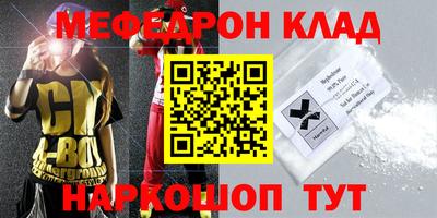 ALPHA PVP Старая Купавна