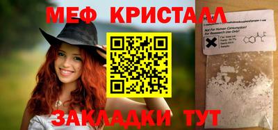 соль ск Ставрополь