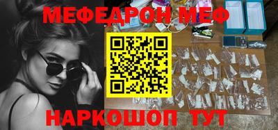 гидра Славгород