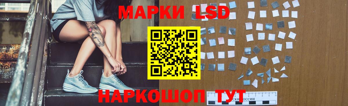 LSD-25 экстази ecstasy Можга