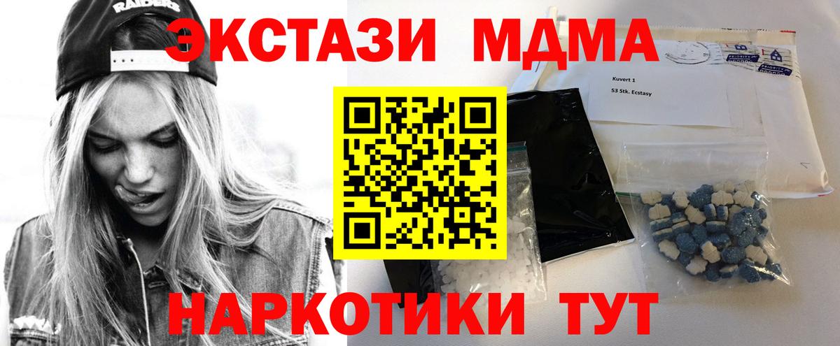 Кокаин Можга