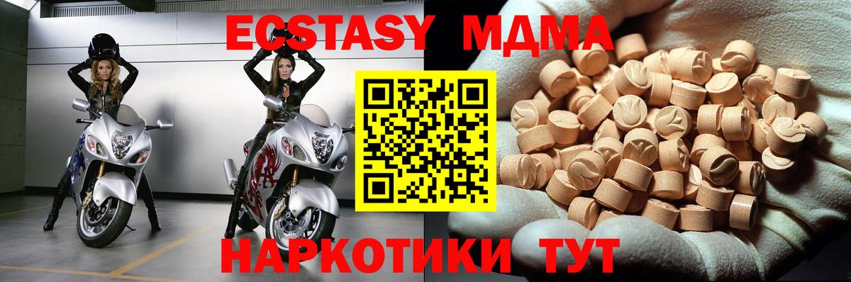 МЕТ  Можга  Вход с VPN  Купить наркотики цена  Амфетамин кристаллы  ГАШИШ  А ПВП СОЛЬ кристаллы  Бошки Шишки  Вейп ТГК  Меф кристаллы  Кодеин 