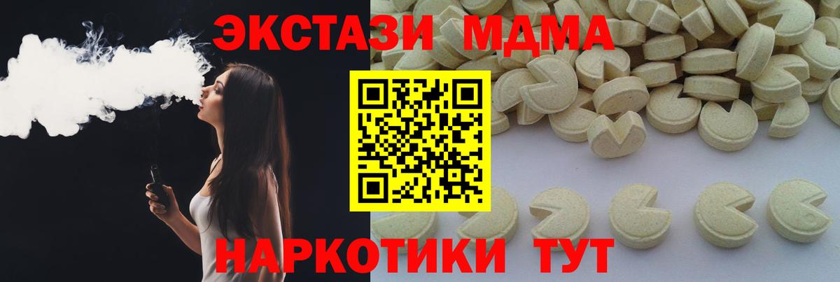 MDMA VHQ Можга