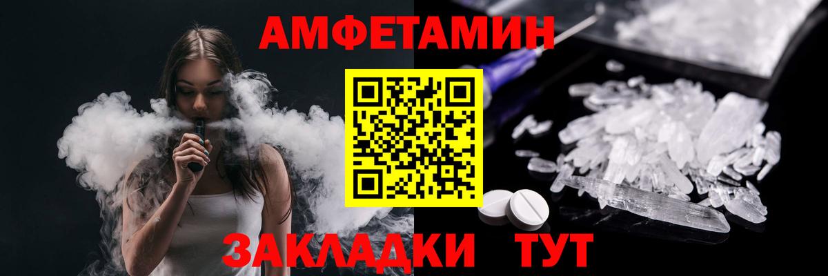 Первитин Декстрометамфетамин 99.9% Можга