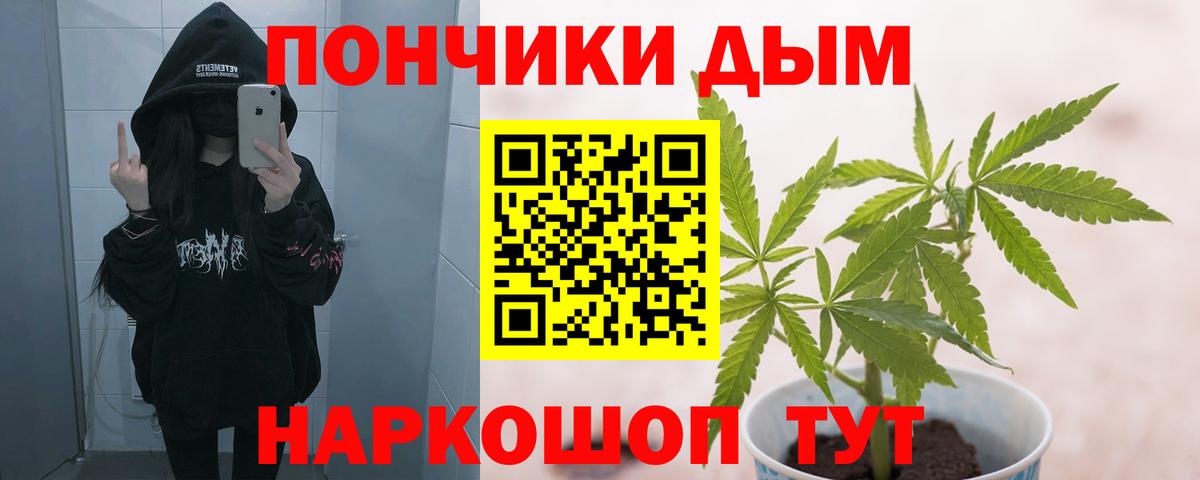 МАРИХУАНА индика  Конопля гибрид  Бошки марихуана SATIVA & INDICA  Вход с VPN  Можга 