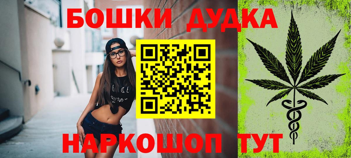 Марихуана AK-47 Можга